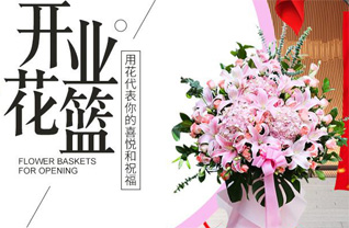 福建福州长乐市金峰镇仙高村花篮配送